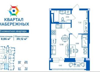 Продаю однокомнатную квартиру, 39.1 м2, Брянск