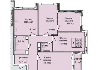 Четырехкомнатная квартира на продажу, 94.5 м2, Нижний Новгород, Советский район, Первоцветная улица, 1