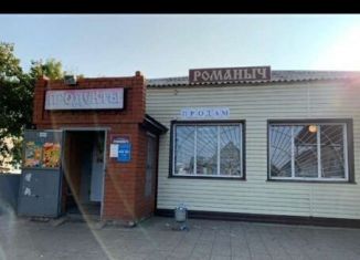 Продаю торговую площадь, 122.8 м2, Бобров, улица 22 Января, 4