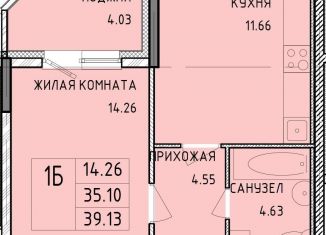 Продажа однокомнатной квартиры, 39.1 м2, Тула, Новомосковская улица, 10, Центральный территориальный округ