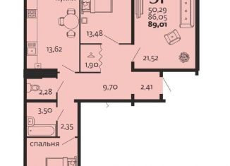Продам 3-комнатную квартиру, 89 м2, Пенза, Высокая улица, 10, Первомайский район