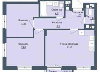Продажа 2-ком. квартиры, 61.7 м2, Ижевск, Северо-Западный жилой район