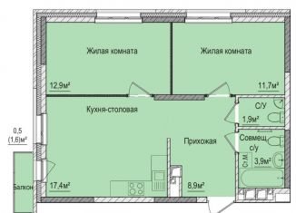 Продаю 2-комнатную квартиру, 56.7 м2, Ижевск, Зелёная улица, 60к2, ЖК Тринити