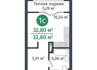 Продажа однокомнатной квартиры, 32.8 м2, Тюмень, Краснооктябрьская улица, 8, Калининский округ