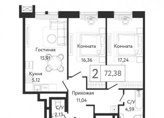 Продам 2-комнатную квартиру, 72.4 м2, Москва, район Нагатинский Затон