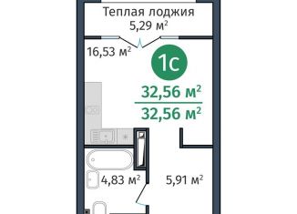 Однокомнатная квартира на продажу, 32.6 м2, Тюмень, Калининский округ, Краснооктябрьская улица, 8