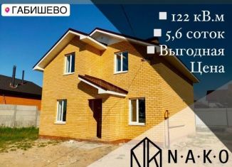Продается дом, 122 м2, село Габишево, улица Александра Сергеева