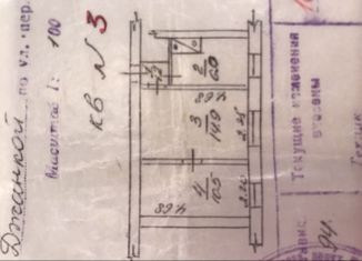 Продам 2-комнатную квартиру, 32.6 м2, Джанкой, улица Гастелло, 2