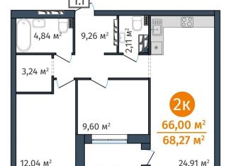 2-комнатная квартира на продажу, 66 м2, Тюменская область