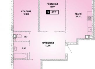 Продажа 3-ком. квартиры, 86.2 м2, Краснодар, микрорайон Достояние