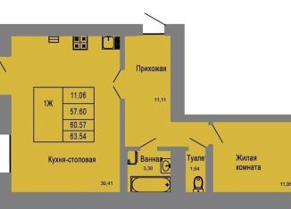 Продается 1-ком. квартира, 60.6 м2, Йошкар-Ола