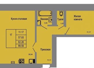Продам однокомнатную квартиру, 62.3 м2, Йошкар-Ола