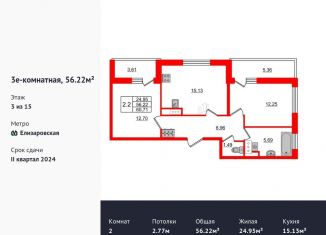 2-комнатная квартира на продажу, 56.2 м2, Санкт-Петербург, метро Проспект Большевиков