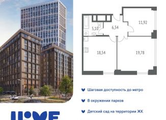 Продажа 2-комнатной квартиры, 62.9 м2, Москва, улица Бочкова, 11А, улица Бочкова