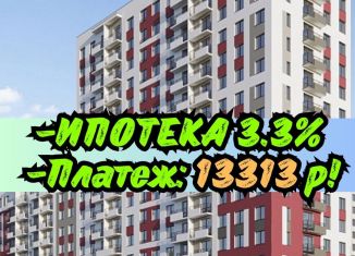 Продажа 3-комнатной квартиры, 50 м2, Ижевск, ЖК Ежевика, жилой комплекс Ежевика, 9
