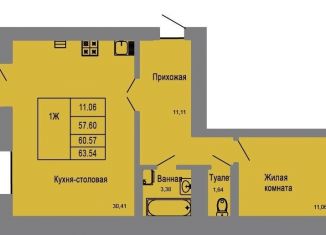 Продажа 1-комнатной квартиры, 60.6 м2, Йошкар-Ола