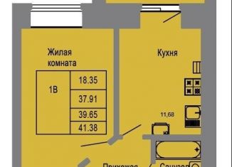 1-ком. квартира на продажу, 39.7 м2, Йошкар-Ола