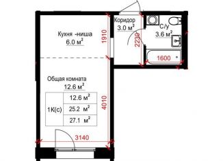 Квартира на продажу студия, 27.1 м2, Барнаул, улица Сергея Семёнова, 4, ЖК Крылья