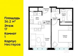 Продается 1-комнатная квартира, 36.2 м2, деревня Сапроново, ЖК Эко Видное 2.0