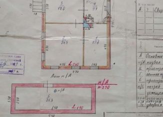 Продажа дома, 61 м2, Калач, площадь Ленина