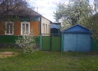 Продам дом, 41.9 м2, Миллерово, Киевская улица