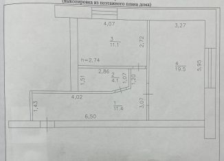 Продажа 1-комнатной квартиры, 46.1 м2, посёлок Металлплощадка, Западная улица, 12