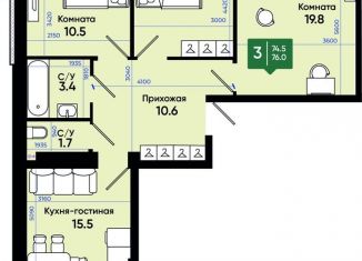 Продажа 3-комнатной квартиры, 78.3 м2, Ростовская область, улица Олимпийское Кольцо, 36к14