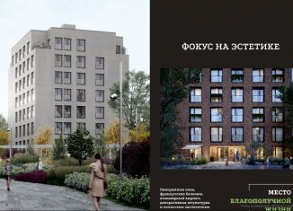 Продается трехкомнатная квартира, 76.7 м2, Белгород, Восточный округ, Донецкая улица, 83Ж