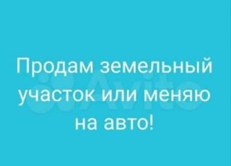 Продажа земельного участка, 8 сот., Куйбышев, Каинская улица, 168