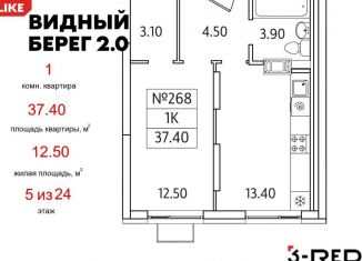 Продается однокомнатная квартира, 37.4 м2, деревня Сапроново, ЖК Видный Берег 2