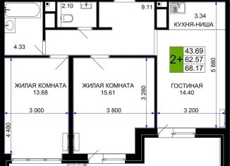 Продаю 2-комнатную квартиру, 68.2 м2, Краснодар