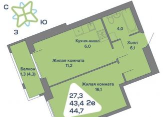 2-ком. квартира на продажу, 44.7 м2, село Култаево
