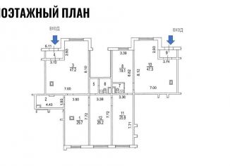 Сдам торговую площадь, 98 м2, Москва, Кастанаевская улица, 41к2, район Фили-Давыдково