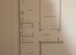 Продажа 2-комнатной квартиры, 64 м2, Старый Оскол, микрорайон Степной, 32