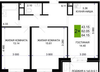 Продается 2-ком. квартира, 64.2 м2, Краснодар