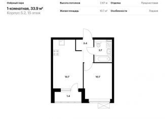 Продам однокомнатную квартиру, 33.9 м2, Тюмень, ЖК Озёрный Парк, Полевая улица, 117к4