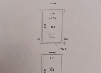 Продаю гараж, 30 м2, Реутов, Железнодорожная улица, 13А