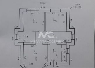 Продам дом, 143.4 м2, деревня Байрак, Заливная улица, 10Н