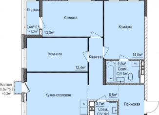 Продажа трехкомнатной квартиры, 80.5 м2, Ижевск, ЖК Покровский
