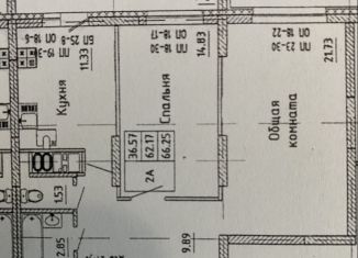 Продажа 2-комнатной квартиры, 66.2 м2, Йошкар-Ола, улица 70-летия Вооружённых Сил СССР, с5/2, ЖК Первая Линия