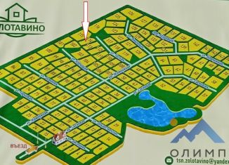 Продажа земельного участка, 15 сот., деревня Колбино (Кубенское сельское поселение)