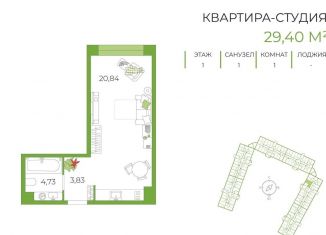 Продажа квартиры студии, 29.4 м2, Тула, ЖК Наши Баташи