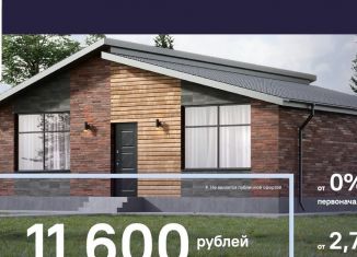 Продам дом, 85 м2, поселок Верхнетемерницкий, бульвар Джордано Бруно