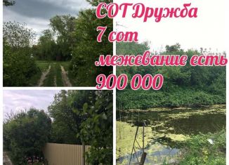 Продается земельный участок, 5 сот., СОТ Дружба