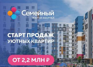 Продается квартира студия, 23.9 м2, Астрахань, улица Адмирала Нахимова, 141Б