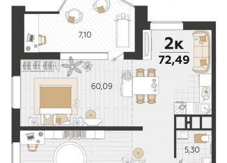 Продаю 1-комнатную квартиру, 74 м2, Краснодар, Старокубанская улица, 131/1, ЖК Элегант