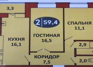 Продам двухкомнатную квартиру, 60 м2, Калуга, Советская улица, 182к1