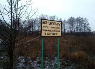 Дача на продажу, 20 м2, НСТ Богатырь, Абрикосовая улица