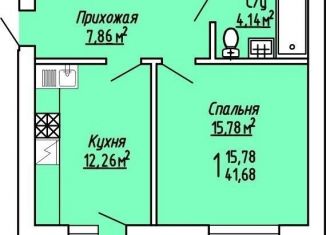 Продается однокомнатная квартира, 41 м2, село Ямное, Ягодная улица, 26