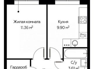 Продажа 1-ком. квартиры, 33.5 м2, поселение Филимонковское, Золотошвейная улица, 7, ЖК Цветочные Поляны